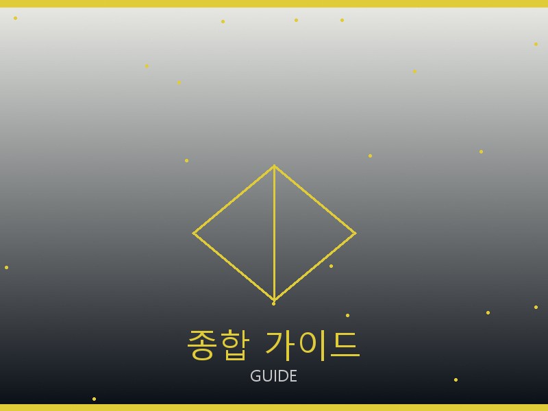필립플레인 레플리카 사이트 종합 가이드