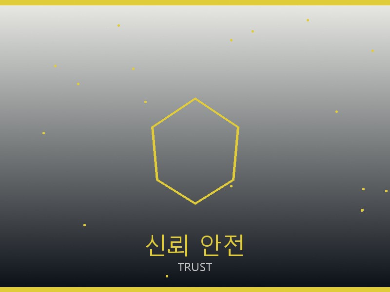 필립플레인 레플리카 사이트 신뢰·안전 거래